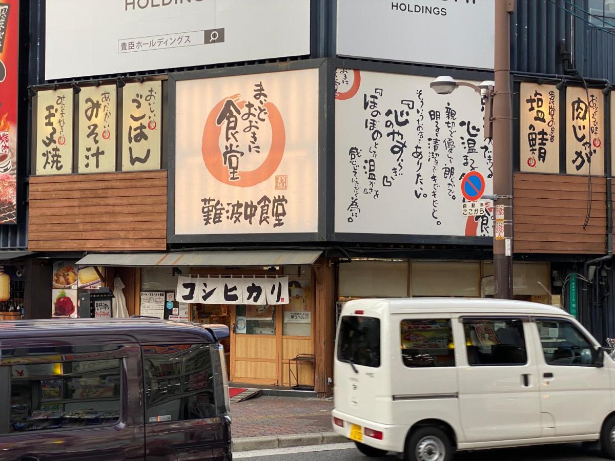 ラグジュリア難波204 Apartment Osaka Exterior photo